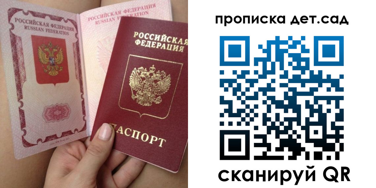 временная регистрация адрес в Усмани