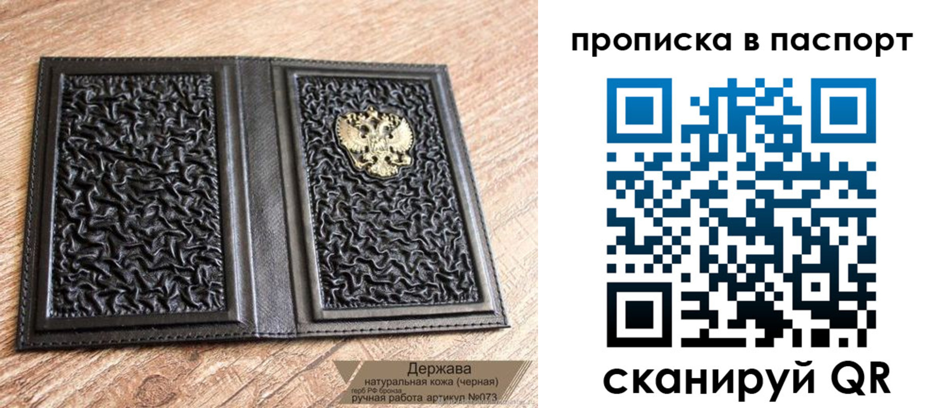 регистрация в Усмани